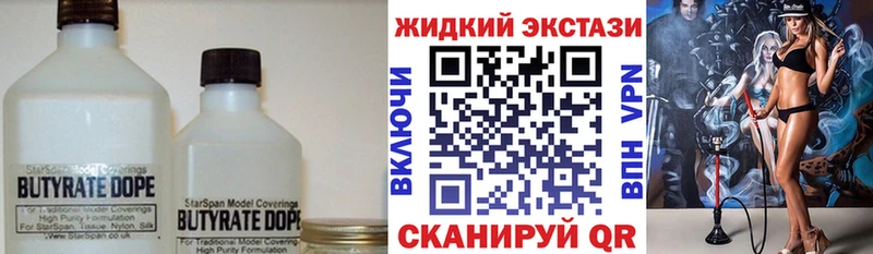 Купить закладки  Николаевск-на-Амуре  БУТИРАТ буратино 