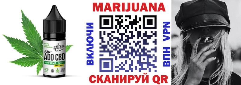 Еда ТГК конопля  Купить где  Николаевск-на-Амуре 