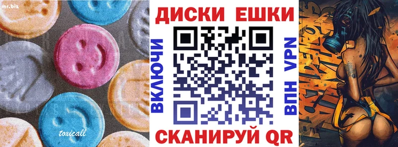Купить где  Николаевск-на-Амуре  ЭКСТАЗИ mix 