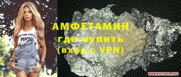 дистиллят марихуана Арсеньев