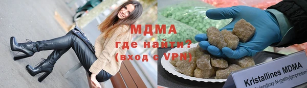 MDMA Premium VHQ Армянск