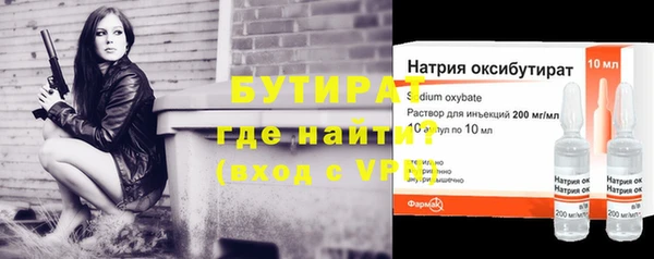 MDMA Premium VHQ Армянск
