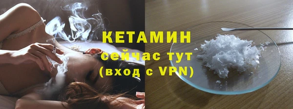 spice Балахна