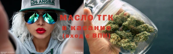 дистиллят марихуана Арсеньев