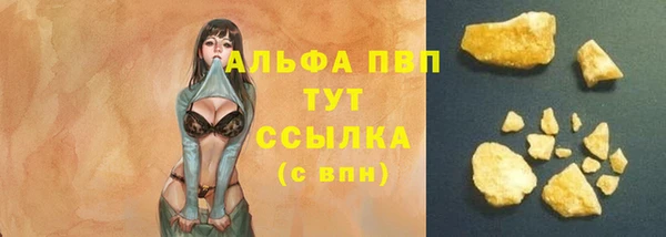 дистиллят марихуана Арсеньев