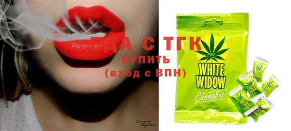 дистиллят марихуана Арсеньев