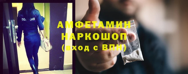 MDMA Premium VHQ Армянск