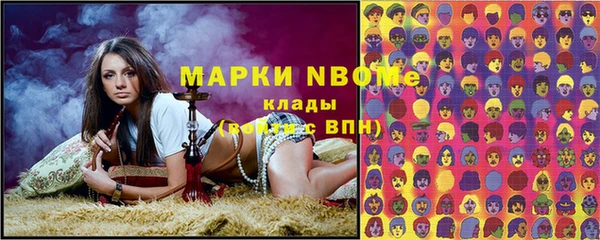 дистиллят марихуана Арсеньев