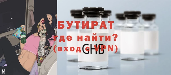 дистиллят марихуана Арсеньев