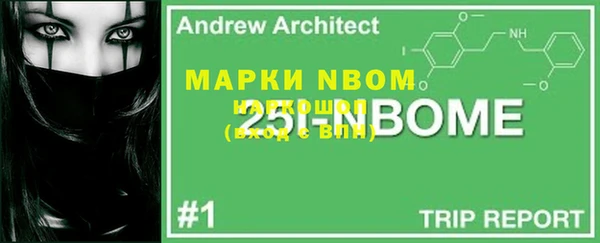 мескалин Аркадак