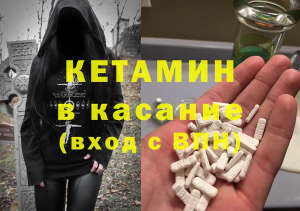 MDMA Premium VHQ Армянск
