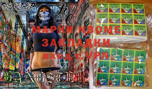 дистиллят марихуана Арсеньев