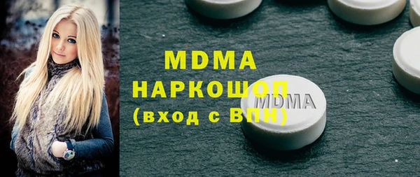 дистиллят марихуана Арсеньев