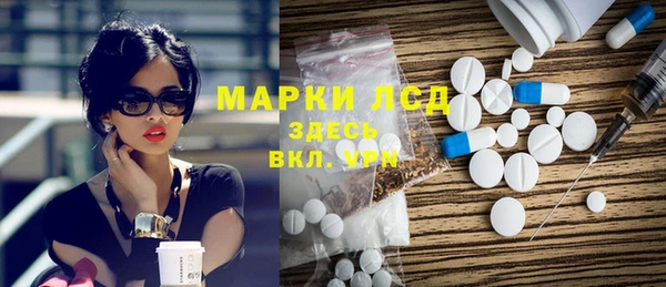 дистиллят марихуана Арсеньев
