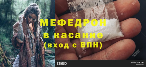 мескалин Аркадак