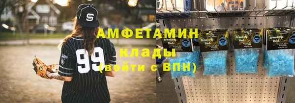 дистиллят марихуана Арсеньев