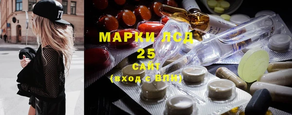 мескалин Аркадак