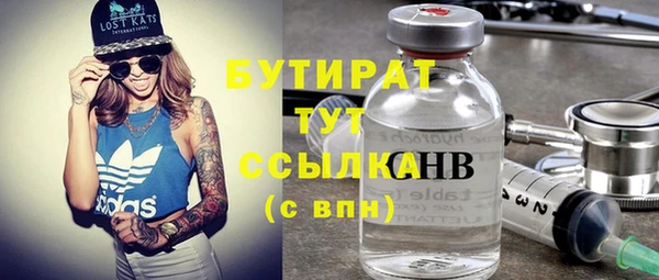синтетический гашиш Балабаново