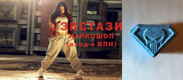 spice Балахна