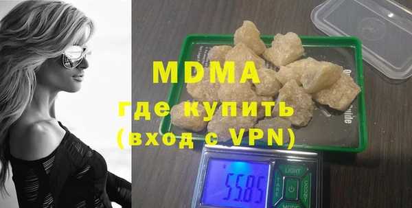 MDMA Premium VHQ Армянск