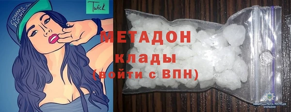 MDMA Premium VHQ Армянск