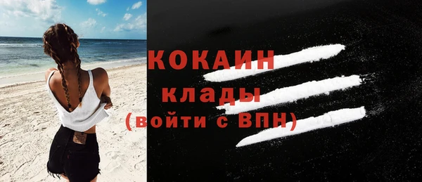 MDMA Premium VHQ Армянск