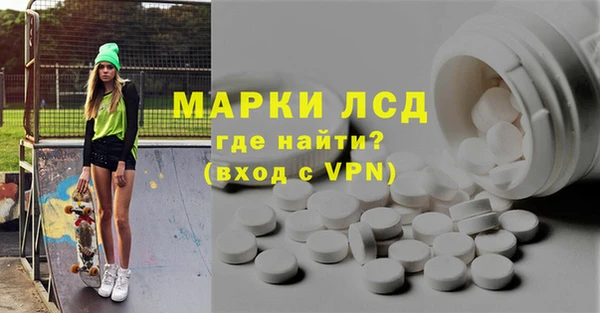 мескалин Аркадак