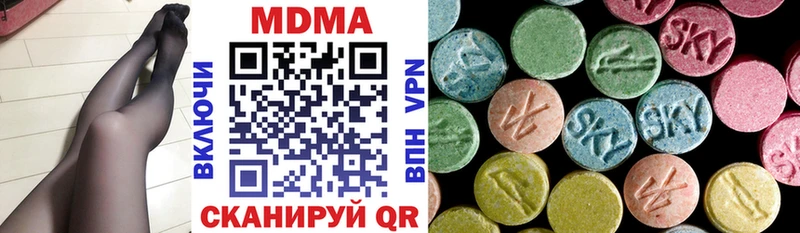 MDMA молли Николаевск-на-Амуре