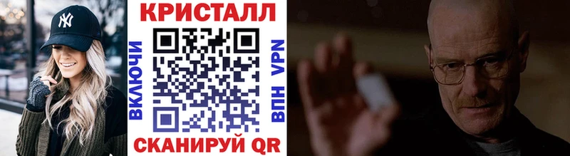 Метамфетамин витя  Купить где  Николаевск-на-Амуре 