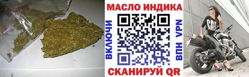 Дистиллят ТГК вейп с тгк  Купить  Николаевск-на-Амуре 