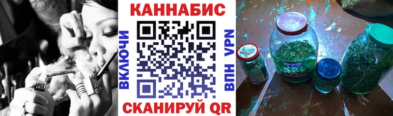 Конопля гибрид  Купить где  Николаевск-на-Амуре 